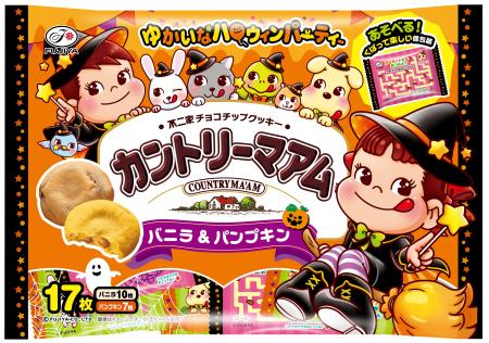 【不二家】いろんな仕掛けが楽しい、ハロウィン商品が