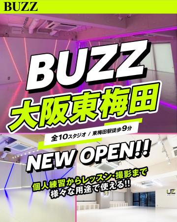 【BUZZ大阪東梅田】8月1日オープン!大阪初のURIZIP連 【BUZZ大阪東梅田】8月1日オープン!大阪初のURIZIP連