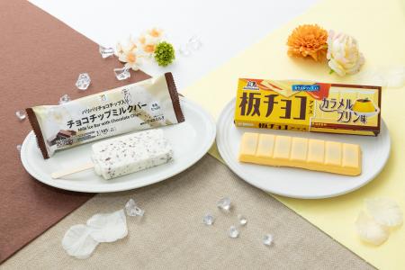 パリパリ＆パキッと食感が楽しい数量限定アイス「チョ