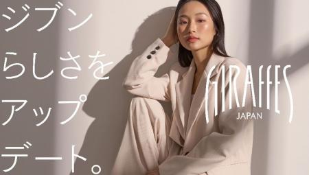 女性が社会で実現したいビジネスプランを募集します! 女性が社会で実現したいビジネスプランを募集します!