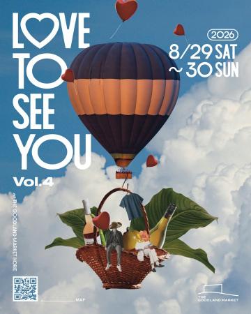 THE GOODLAND MARKET主催イベント！『LOVE TO SEE YOU