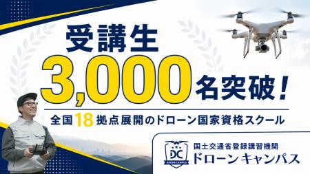 【1泊2日で国家資格取得を目指す】合格率91.6%×受講生 【1泊2日で国家資格取得を目指す】合格率91.6%×受講生