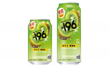 “果物がおいしいチューハイ”「-196(イチキューロク “果物がおいしいチューハイ”「-196(イチキューロク
