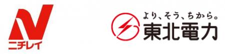 風力発電を活用したオフサイトコーポレートPPAをニチ
