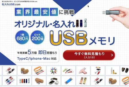 【全61モデル・300SKU超の豊富な品揃え】オリジナルUS 【全61モデル・300SKU超の豊富な品揃え】オリジナルUS