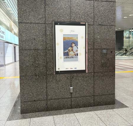 E Ink、JR東海エージェンシーとの電子ペーパーサイネ E Ink、JR東海エージェンシーとの電子ペーパーサイネ