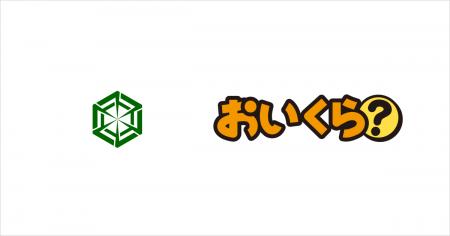 長野県須坂市が不要品リユース事業で「おいくら」と連 長野県須坂市が不要品リユース事業で「おいくら」と連