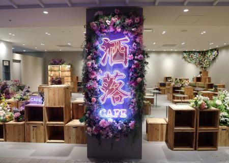 世界で一番、「花」と「カラフル・KAWAII」の描き下ろ