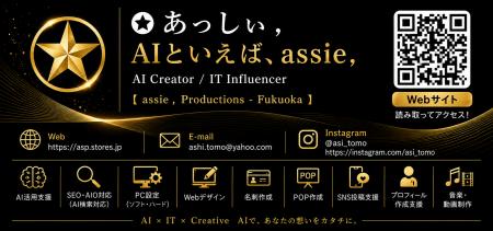 No.3 - AIは「一部の人だけの技術」から「誰でも使え No.3 - AIは「一部の人だけの技術」から「誰でも使え