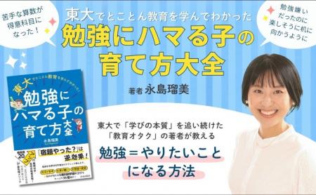 夏休み後半、「宿題やったの?」に親子で疲れていませ 夏休み後半、「宿題やったの?」に親子で疲れていませ
