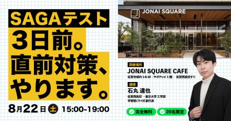 サガテレビ1Fの人気カフェ「JONAI SQUARE CAFE」が再 サガテレビ1Fの人気カフェ「JONAI SQUARE CAFE」が再