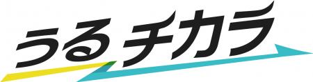 EC×AIメディア「うるチカラ」、2026年の公開記事が950 EC×AIメディア「うるチカラ」、2026年の公開記事が950