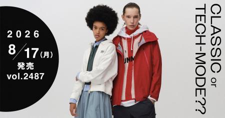 【WWDJAPAN最新号】「スポーツブランド」の好調をファ