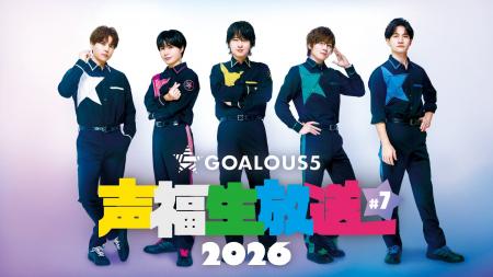熊谷健太郎、小松昌平、寺島惇太、仲村宗悟、深町寿成 熊谷健太郎、小松昌平、寺島惇太、仲村宗悟、深町寿成