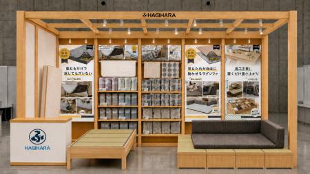 萩原株式会社、2026年「第62回 JAPAN DIY HOMECENTER 萩原株式会社、2026年「第62回 JAPAN DIY HOMECENTER