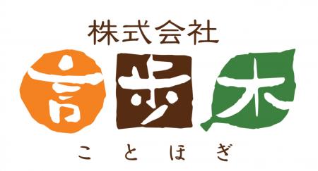 【40～69歳・女性600人】の92.0％が「日常生活で気に