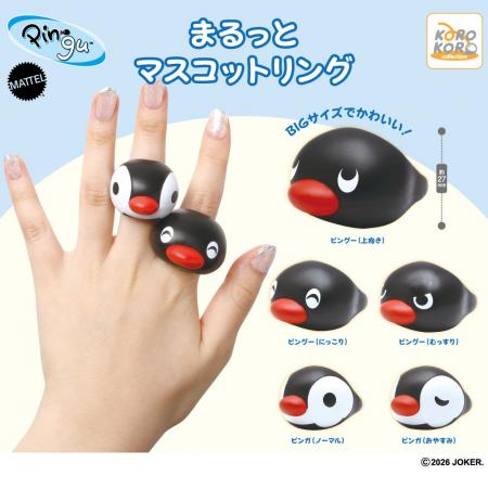 PINGU(TM)からマスコットリングがカプセルトイに登場