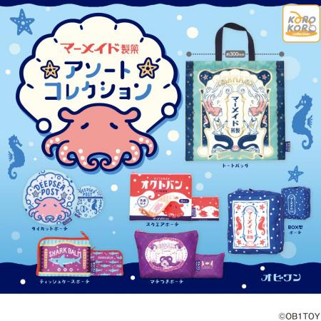 「オビワン(OB1TOY)」から「マーメイド製薬　アソート