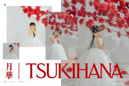 【七五三新ビジュアル】純白のドレスと紅い花々が紡ぐ 【七五三新ビジュアル】純白のドレスと紅い花々が紡ぐ
