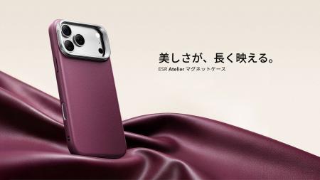 ESR iPhone用レザーケース「Atelier マグネットケース