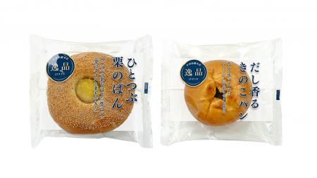 【木村屋總本店】<新商品>9月1日から、秋の味覚を先 【木村屋總本店】<新商品>9月1日から、秋の味覚を先