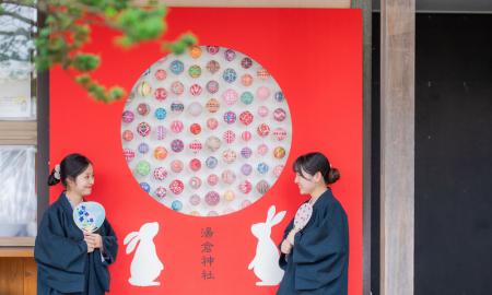 「旅先で、何を願う?」湯元啄木亭、湯倉神社「白うさ 「旅先で、何を願う?」湯元啄木亭、湯倉神社「白うさ