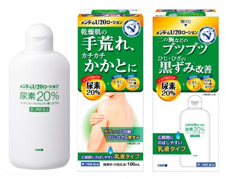 手荒れ・角化症を改善するロングセラーの「U20クutf-8 手荒れ・角化症を改善するロングセラーの「U20クutf-8