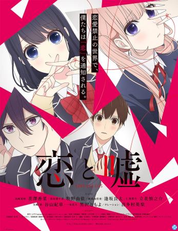 【ムサヲ氏新連載『りりむホリック』第1巻発売記念! 【ムサヲ氏新連載『りりむホリック』第1巻発売記念!
