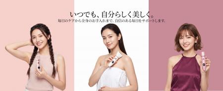 【露出が増える季節の身だしなみに】1台で全身&VIOケ 【露出が増える季節の身だしなみに】1台で全身&VIOケ