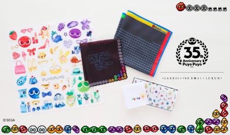 『ぷよぷよ』35周年を記念!CLASSICS the Small Luxur 『ぷよぷよ』35周年を記念!CLASSICS the Small Luxur
