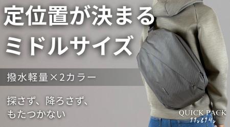 【公開初日で400万円突破】リュックじゃない。でも、i 【公開初日で400万円突破】リュックじゃない。でも、i