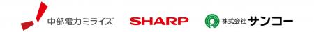 中部電力ミライズ、サンコーと連携し、工務店ネットワ 中部電力ミライズ、サンコーと連携し、工務店ネットワ