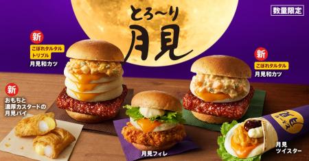 【今年のケンタッキーは”たまご感”を大幅アップデート 【今年のケンタッキーは”たまご感”を大幅アップデート