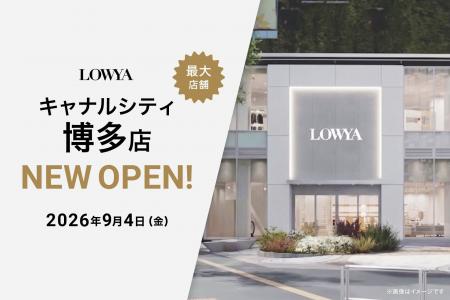 【ブランド史上最大店舗】EC発の家具・インテリアの「