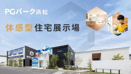 地震・省エネ性能を「体感」して理解する必要性 地震・省エネ性能を「体感」して理解する必要性