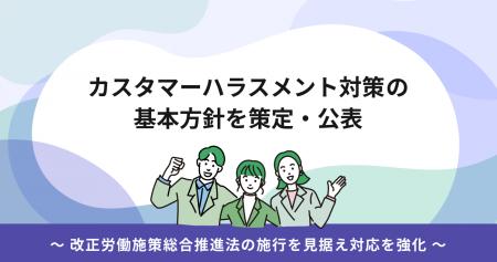 クラウド型請求管理サービス「MakeLeaps」カスタマー クラウド型請求管理サービス「MakeLeaps」カスタマー