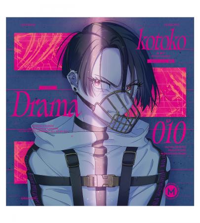 『MILGRAM -ミルグラム-』「コトコ」直筆サイン入りCD 『MILGRAM -ミルグラム-』「コトコ」直筆サイン入りCD