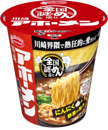 全国謎めん巡り　川崎アホーメン　新発売