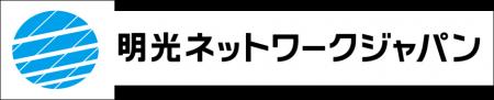 【株式会社明光ネットワークジャパン】 SBI証券運営 【株式会社明光ネットワークジャパン】 SBI証券運営