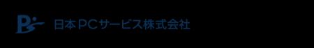 日本PCサービスと富士通クライアントコンピューティ 日本PCサービスと富士通クライアントコンピューティ