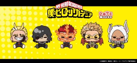アニメ『僕のヒーローアカデミア』のグッズがシンクイ