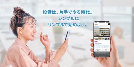 プロパティエージェントの展開する不動産クラウドファ プロパティエージェントの展開する不動産クラウドファ