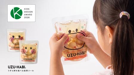 天狗缶詰の「さわって学ぶ」うずら卵食育ツールが「第 天狗缶詰の「さわって学ぶ」うずら卵食育ツールが「第