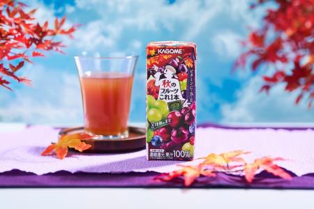秋にぴったりの芳醇な味わい 季節限定「秋のフルーツ 秋にぴったりの芳醇な味わい 季節限定「秋のフルーツ