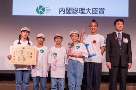 「子どもの参加・参画」部門を新設。子どもたちが主体