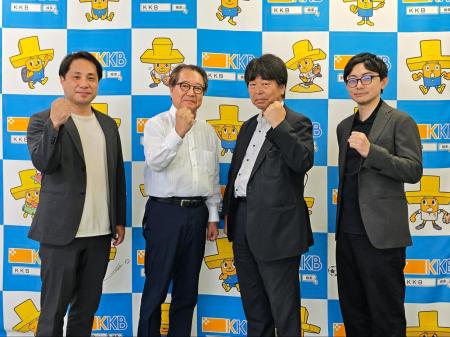 【KAGORISE】鹿児島県「個別伴走支援」採択企業4社が 【KAGORISE】鹿児島県「個別伴走支援」採択企業4社が