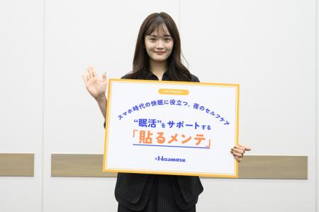 「SNSや動画を見ながら寝落ちも。すっきり寝た感覚が 「SNSや動画を見ながら寝落ちも。すっきり寝た感覚が