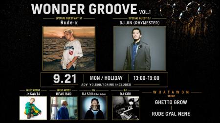 Rude-α、DJ JIN（RHYMESTER）ら集結！新音楽イベント