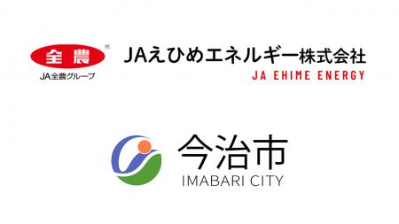 災害時の「洗濯できない」をなくすために。今治utf-8 災害時の「洗濯できない」をなくすために。今治utf-8