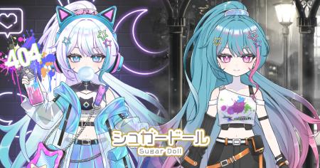『シュガードール』で近未来の街を駆け抜けよう！新規